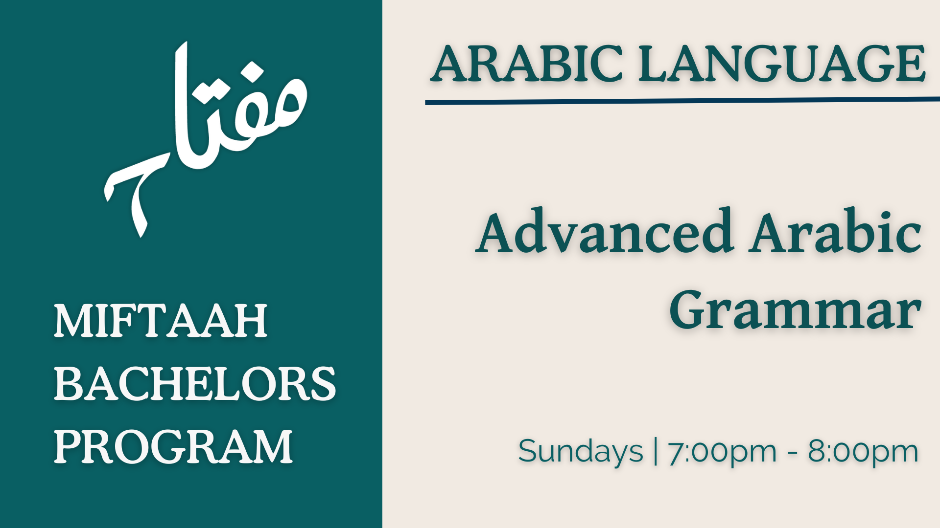Advanced Arabic Grammar